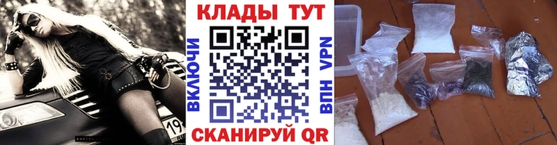 Наркошоп купить A PVP  МЕФ  ГАШ  АМФ  КОКАИН  Канабис  Зея