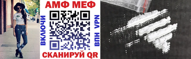Amphetamine VHQ  Купить  Зея 