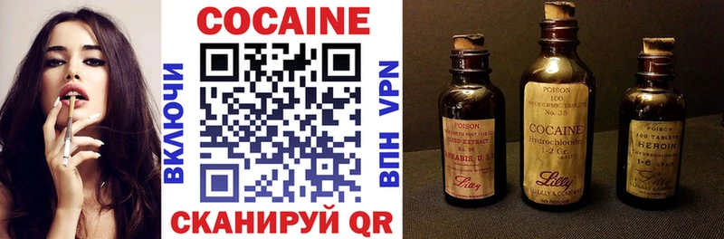 Купить закладки Зея Кокаин Перу