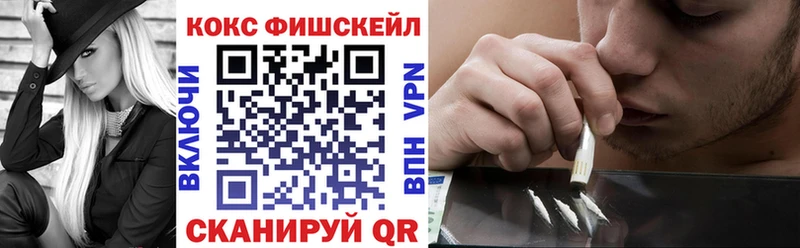 COCAIN 98% Зея