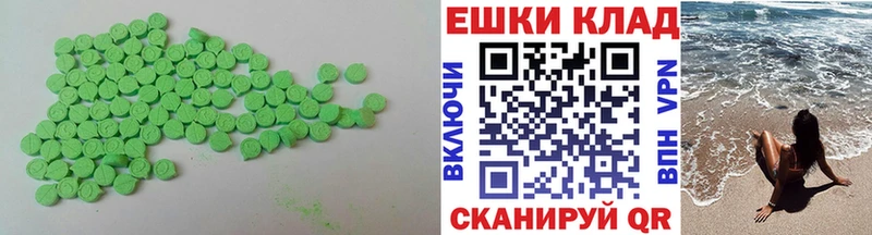 Купить где  Зея  ЭКСТАЗИ бентли 