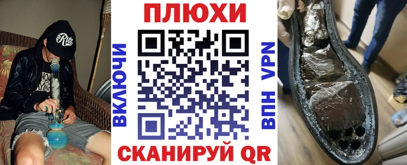 Купить Зея ГАШИШ хэш