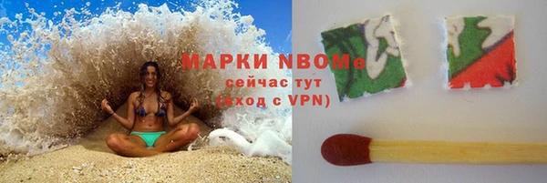 альфа пвп VHQ Семилуки