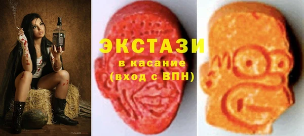 винт Саяногорск