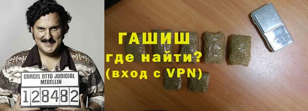 альфа пвп VHQ Семилуки