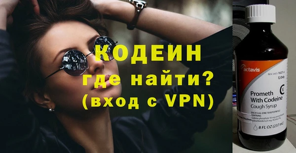 COCAINE Семикаракорск