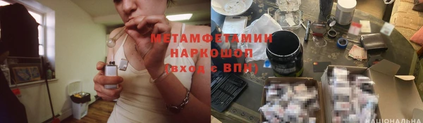 винт Саяногорск