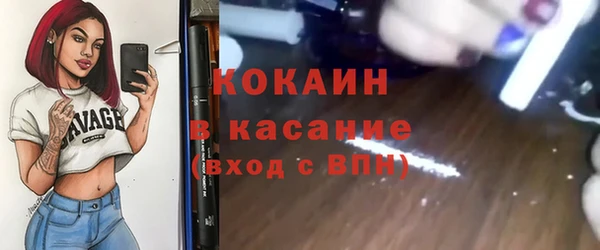 дистиллят марихуана Сафоново