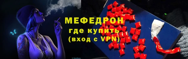 дистиллят марихуана Сафоново