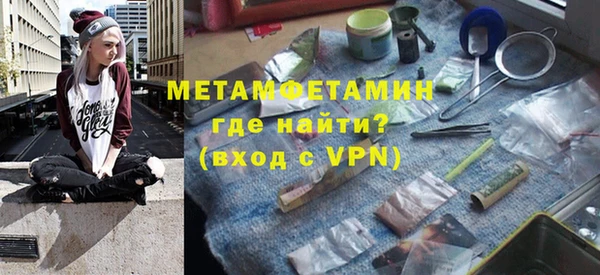 винт Саяногорск
