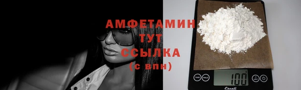 винт Саяногорск
