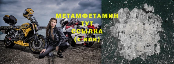 дистиллят марихуана Сафоново