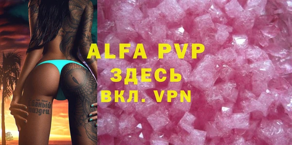 COCAINE Семикаракорск