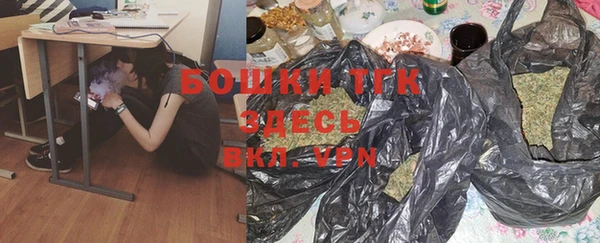 дистиллят марихуана Сафоново