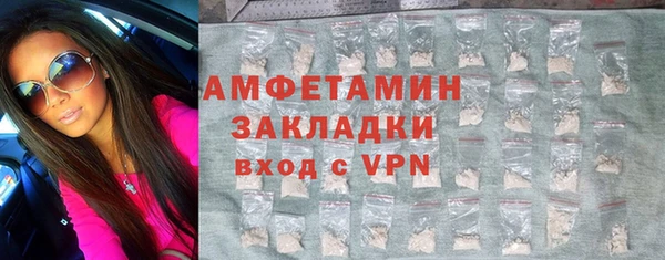 винт Саяногорск