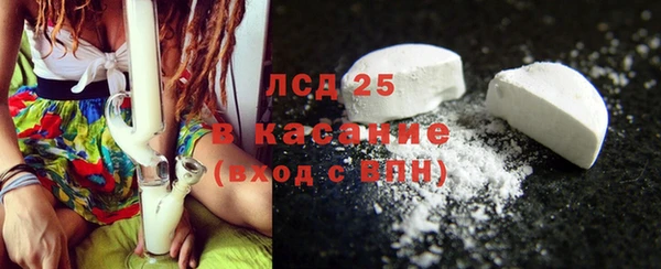 дистиллят марихуана Сафоново