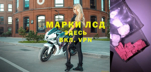 винт Саяногорск