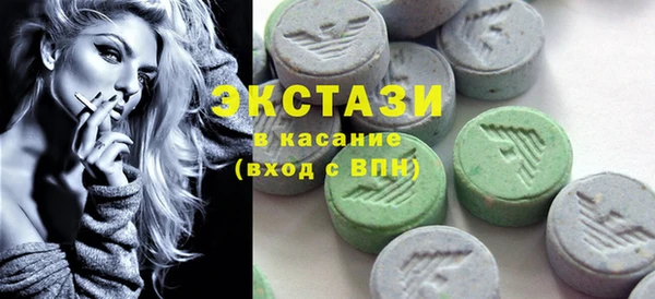 винт Саяногорск