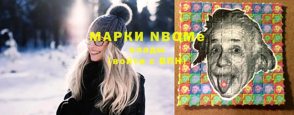 дистиллят марихуана Сафоново