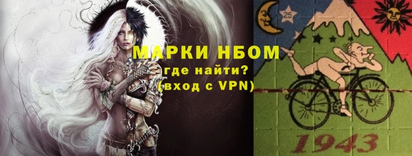 альфа пвп VHQ Семилуки