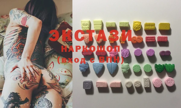 винт Саяногорск