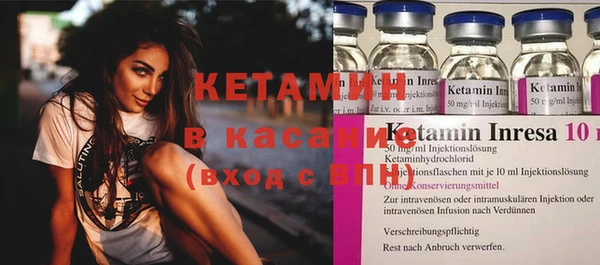 дистиллят марихуана Сафоново