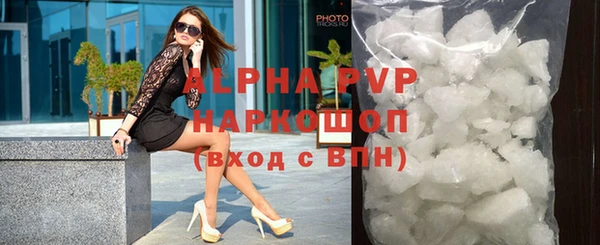 дистиллят марихуана Сафоново