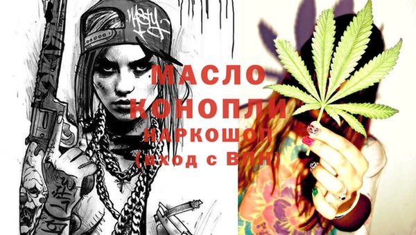 винт Саяногорск