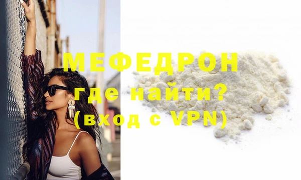 винт Саяногорск