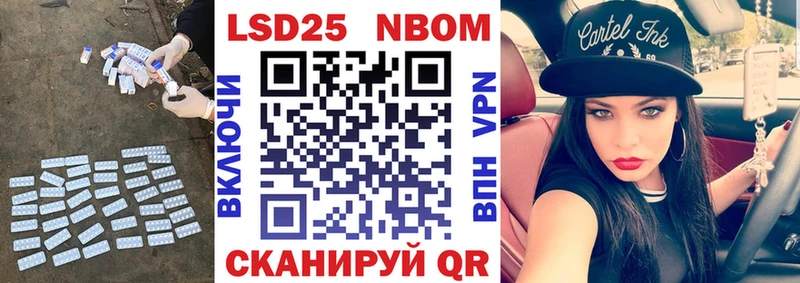 Лсд 25 экстази кислота  Купить где  Зея 