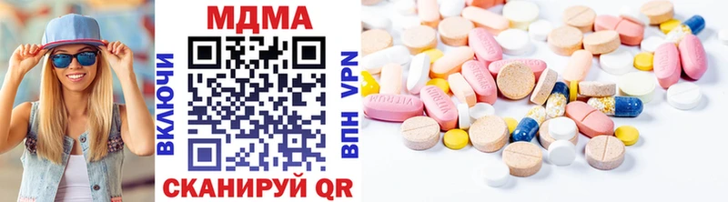 MDMA молли  Купить где  Зея 