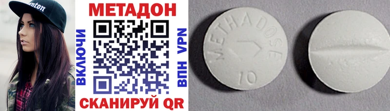 Метадон VHQ  Купить где  Зея 