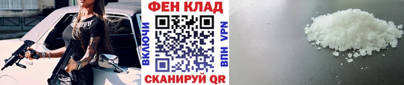 Купить где  Зея  Первитин кристалл 