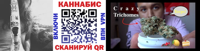 Каннабис THC 21%  Купить закладки  Зея 